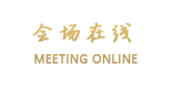 成都草堂明月酒店